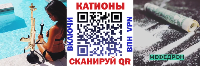 Наркошоп купить Гашиш  МЕФ  Волгодонск