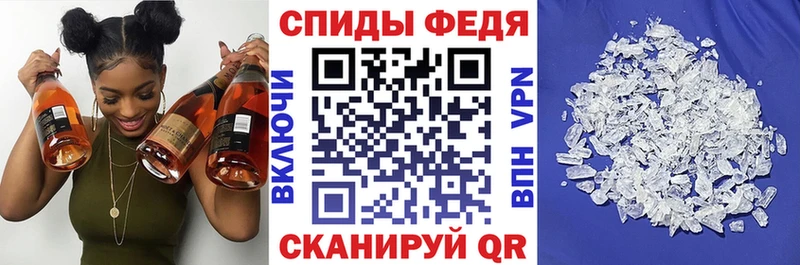 Купить  Волгодонск  АМФЕТАМИН 97%