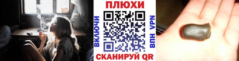 ГАШ hashish  Купить закладки  Волгодонск 