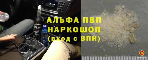 мяу мяу кристалл Лагань