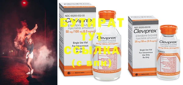 тгк Лабытнанги