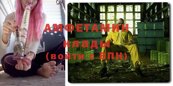 тгк Лабытнанги