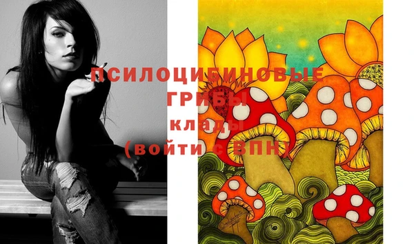 мяу мяу кристалл Лагань