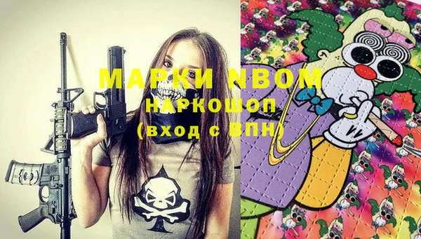 мяу мяу кристалл Лагань