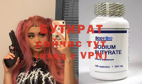 тгк Лабытнанги