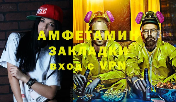 тгк Лабытнанги