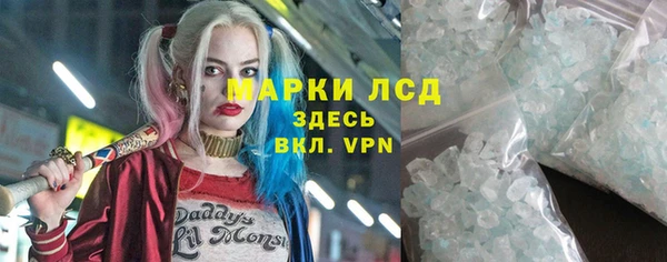 прущие крисы Ладушкин