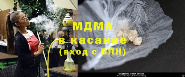 мяу мяу кристалл Лагань