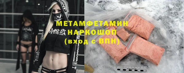 тгк Лабытнанги