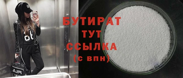 прущие крисы Ладушкин