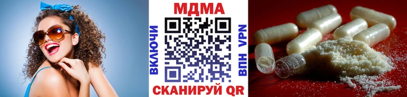 Купить где  Волгодонск  MDMA Molly 