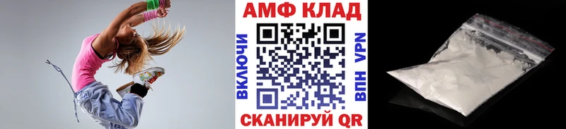 Метамфетамин мет  Купить где  Волгодонск