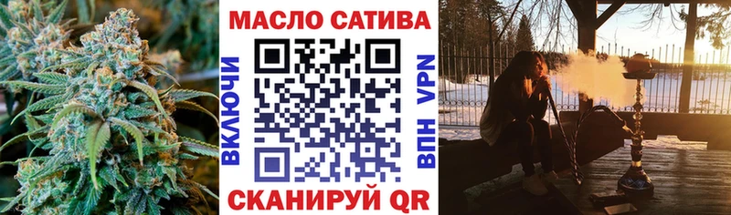 Купить закладки  Волгодонск  Дистиллят ТГК вейп 