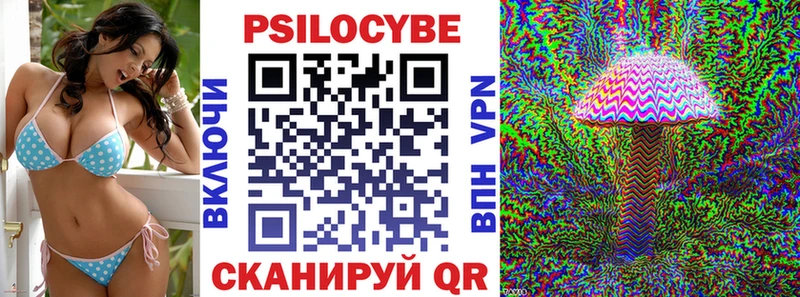 Псилоцибиновые грибы прущие грибы  Купить где  Волгодонск 