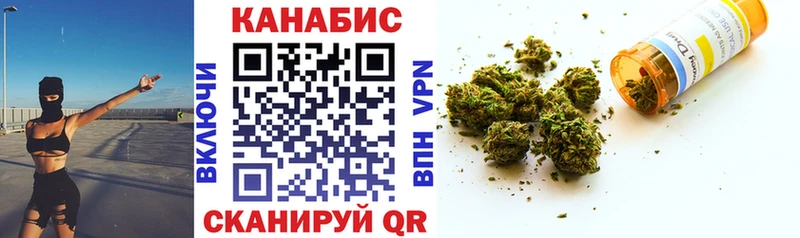 Купить закладки  Волгодонск  Конопля THC 21%